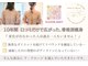 ティティビューティ ラ・クエージ金山(TTBeauty)の写真
