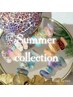 New!!☆Summer Collection☆¥9000→¥8500（初回・4週以内オフ無料）