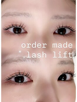 シャルム(Charme)/オーダーメイドまつ毛パーマ