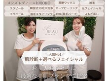 スリーナイン ビュウ(3Nine BEAU)