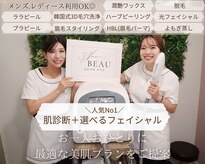 スリーナイン ビュウ(3Nine BEAU)