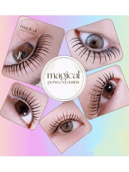 ライラ(Lyla)/マジカルパーマエクステ