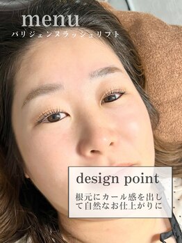 プリマベーラ(Primavera)/パリジェンヌラッシュリフト