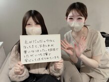 ニコ(Nico)/20代後半　お客さまの声♪