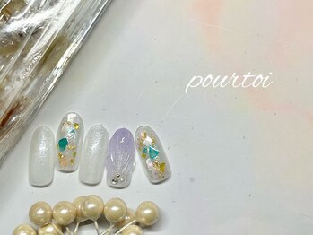 プルトワ(pourtoi)/マーメイドネイル