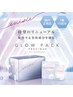 ５月も延長！【スペシャルクーポン】よもぎ蒸し30分+洗顔+炭酸ガスパック