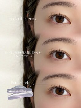 ミープラス(ME+)/立ち上げカール！