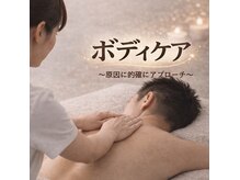 テディベース(TEDDY BASE)の雰囲気(ヘッドスパ/オイルマッサージ/リンパマッサージ/もみほぐし)