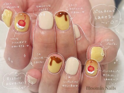 ブルーミンネイルズ(Bloomin Nails)の写真