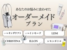 アルフォービューティー 恵比寿店(ALU for beauty)の雰囲気（最新肌管理をセットメニューでお得な価格でご利用頂けます◎）
