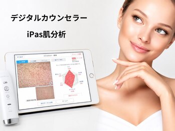 シロ(CHILO)/肌診断