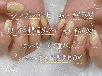 インフィニティ なんば店(Infinity)の写真/なんばで大人気♪定額ネイルはサンプルが豊富。パラジェル+1100円や長さだし1本+550円も対応いたします。