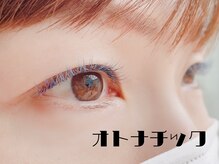 オトナチック