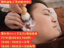 みみもふ
