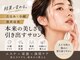 ミラヴィエ(Miravie)の写真