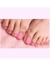 ★Jrネイリスト★【FOOT】ワンカラー7000円→3000円（6/30まで)