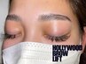 【セットでお得】ハリウッドブロウリフト＋perfect lashリペア《6週間以内》