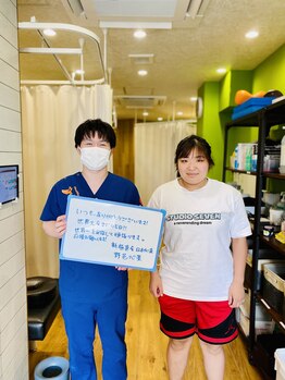 三軒茶屋栄通りの接骨院 はり灸院/整体【お客様と】三軒茶屋