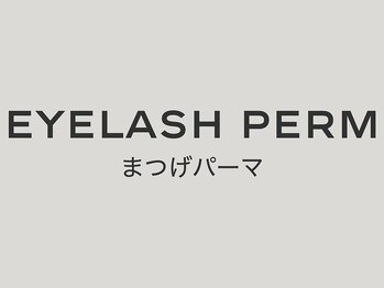 ミルス 横浜関内駅前店(MIRUS)/【まつげパーマ】