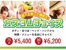 もみかる 静岡本店