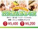 もみかる 静岡本店の写真