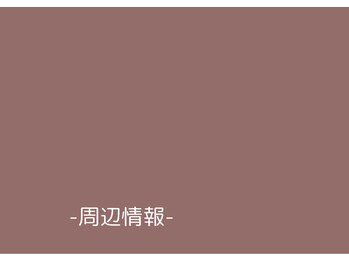 骨盤ストレッチ整体 b/