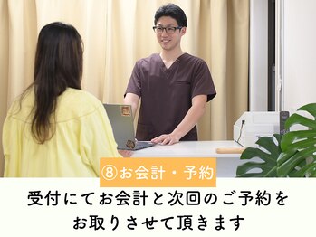 ライフ整骨院 綾瀬/