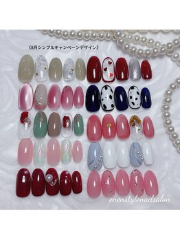 エンエンスタイル(enenstyle)/8月シンプルキャンペーン