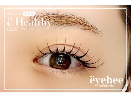 アイビー(eyebee)の写真