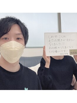 ヴェルシック(Belchic)/50代女性のお客様の声