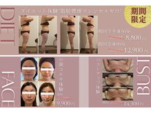 レイア 中城店(RayA)