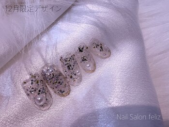 12月限定デザイン