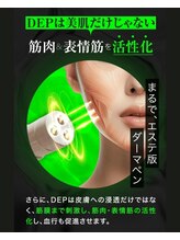 ナナイロサロン ニコリー(NaNairo nicolly)/NEW！最新フェイシャル機器導入