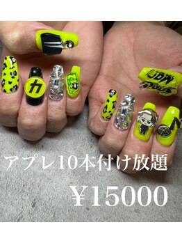 アプレ付け放題!