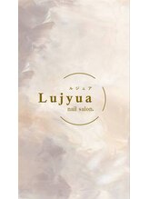 ルジュア(Lujyua)&nbsp;スタッフ ERINA