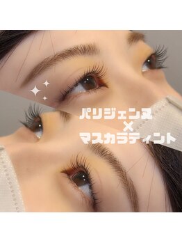 美粧ほそや LICOPA鶴見店/フラットラッシュ120本￥5300