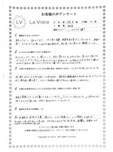 ラヴィオーラ 烏丸(LV)/ダイヤモンドハーブピーリング