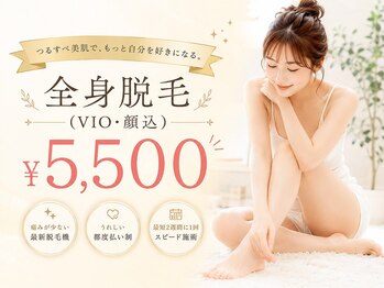 アンブル(Ambre)の写真/全身脱毛【VIO・顔込】都度払いで気軽に♪気になる部分脱毛も充実！