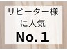 21【人気メニューNO1】アロマオイルマッサージ60分+炭酸ヘッドスパ20分