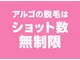 グランアルゴ 博多駅前店(GRAN ALGO)の写真