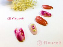 フルーヴコリーヌ(Fleuve colline)/定額design《Cコース》¥9,680