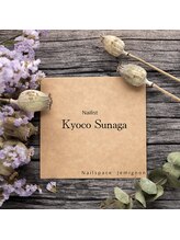 ジェミニョン(Jemignon) 須長 京子