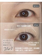 プラスグラッツ 恵比寿(+glatt)/マシュマロッド