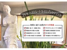 美術館のような雰囲気のオフィス。ヴィーナスの彫刻もあります。