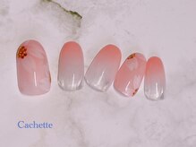 カシェット(Cachette)/定額アート