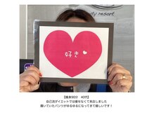 ラナビューティリゾート(Lana Beauty resort)/ mayumi♪痩身