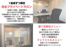 ルアナアイリー 花巻駅前店(lu'ana ily)