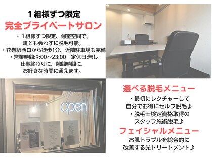 ルアナアイリー 花巻駅前店(lu'ana ily)の写真