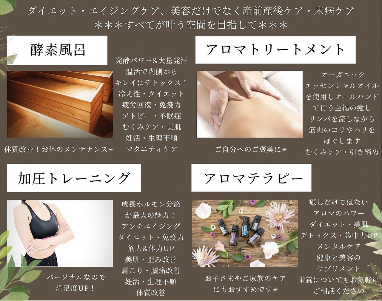 エステマシン ボディ＆フェイシャルケア エステマシン ボディ＆フェイシャルケア