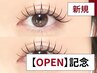 【新規月～金曜の平日限定】フラットマットラッシュ★140本まで　【¥4000】
